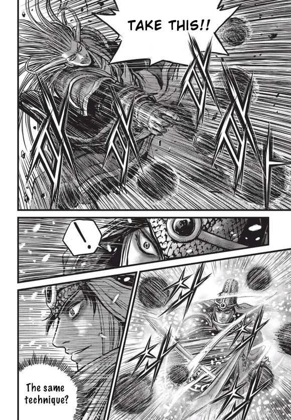 The Ruler of the Land Chapter 525 page 5