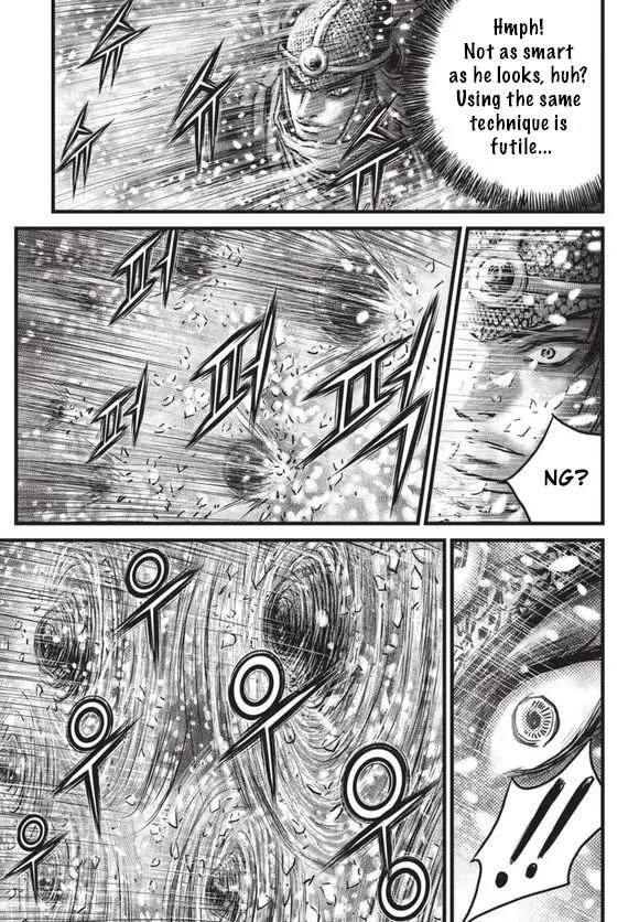 The Ruler of the Land Chapter 525 page 6
