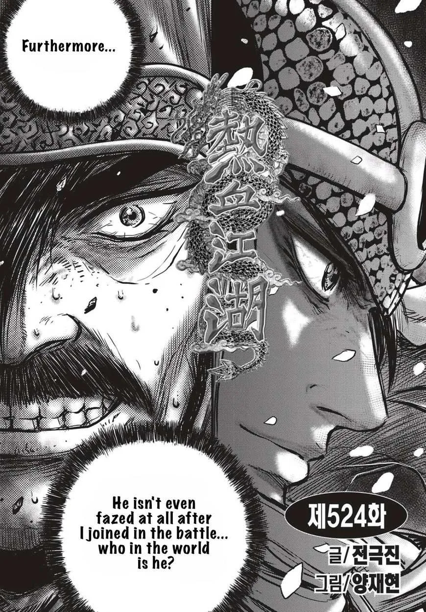 The Ruler of the Land Chapter 524 page 1