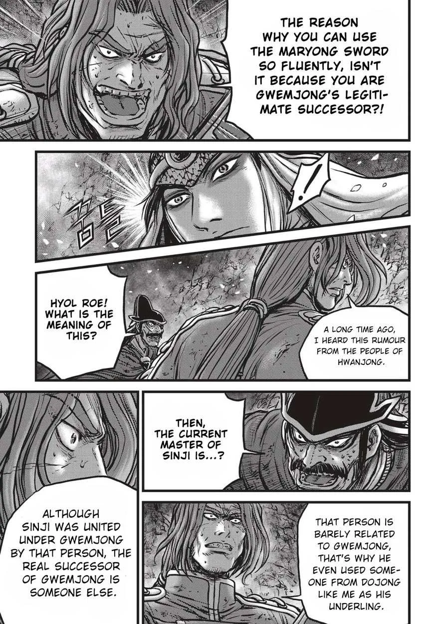 The Ruler of the Land Chapter 524 page 4