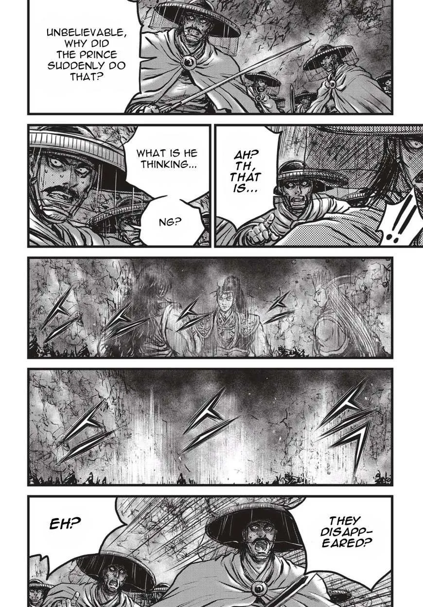 The Ruler of the Land Chapter 522 page 13