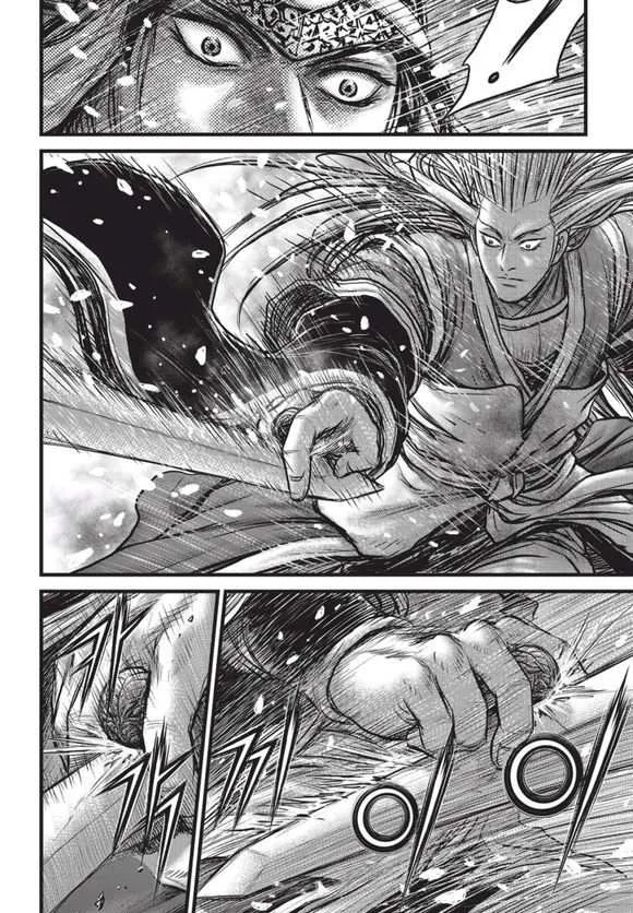 The Ruler of the Land Chapter 525 page 20