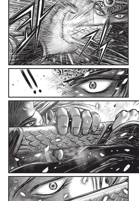 The Ruler of the Land Chapter 525 page 22