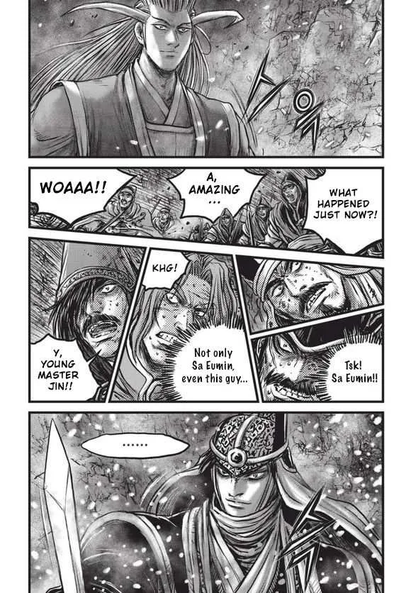 The Ruler of the Land Chapter 525 page 13