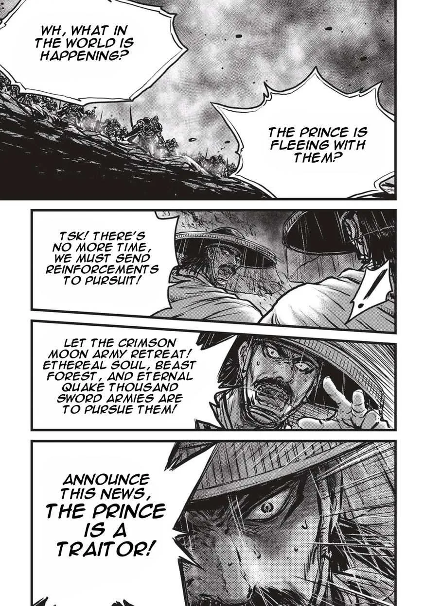 The Ruler of the Land Chapter 522 page 14