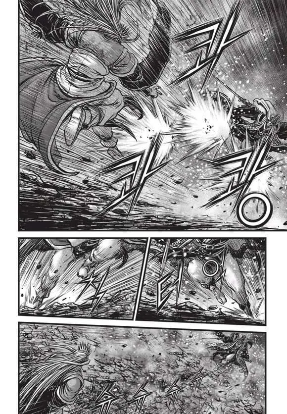 The Ruler of the Land Chapter 525 page 11