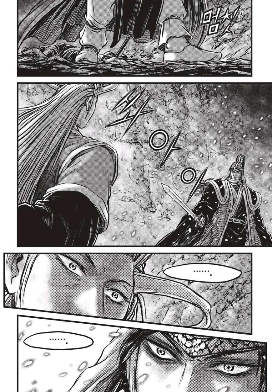The Ruler of the Land Chapter 524 page 21