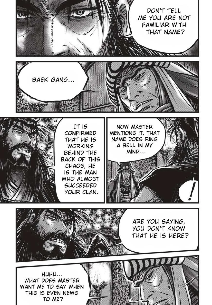 The Ruler of the Land Chapter 519 page 17