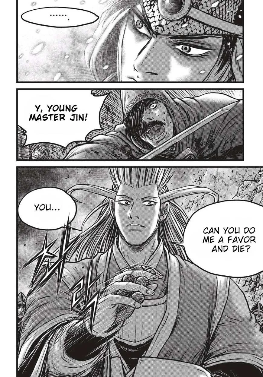 The Ruler of the Land Chapter 524 page 17
