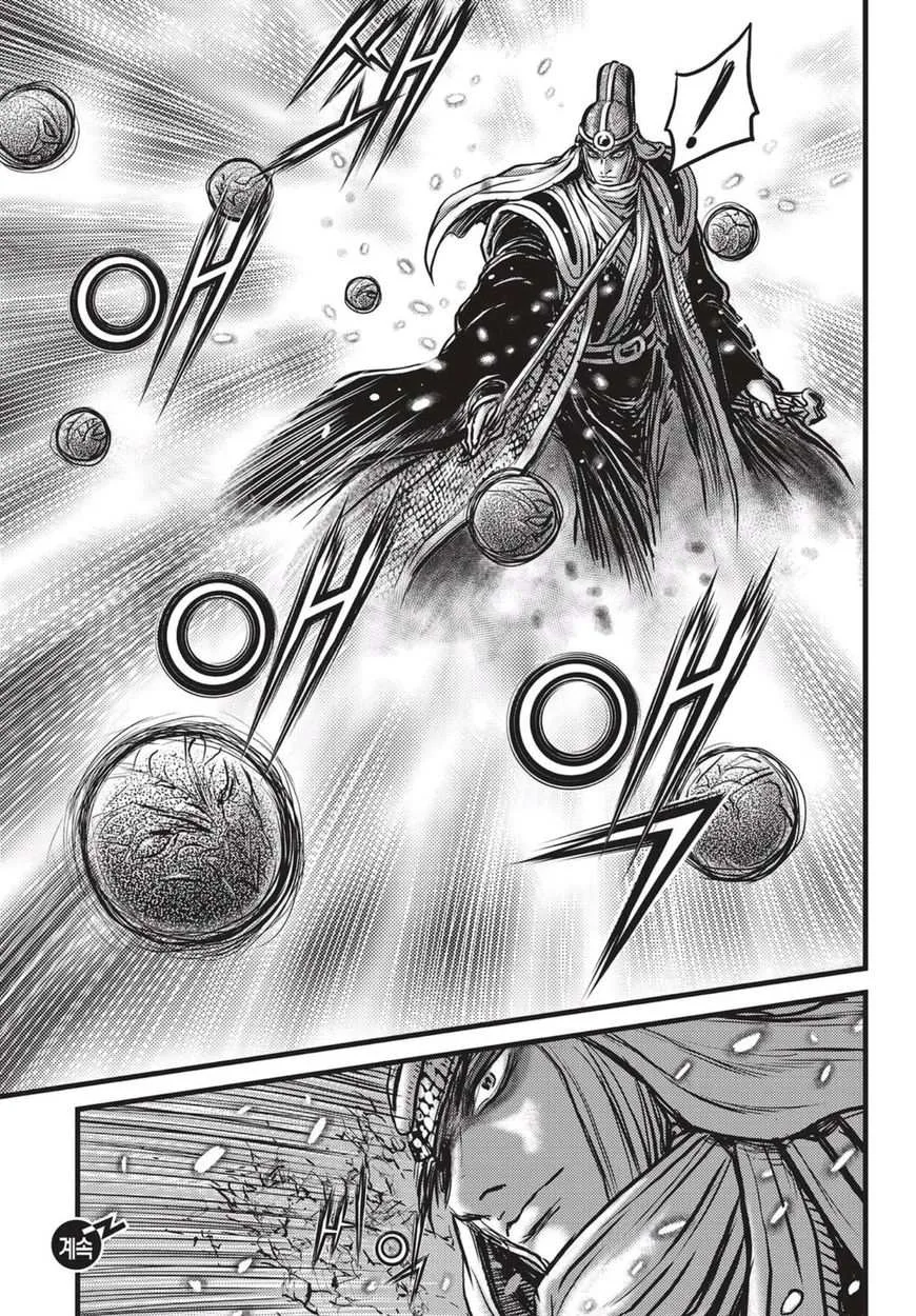 The Ruler of the Land Chapter 524 page 24