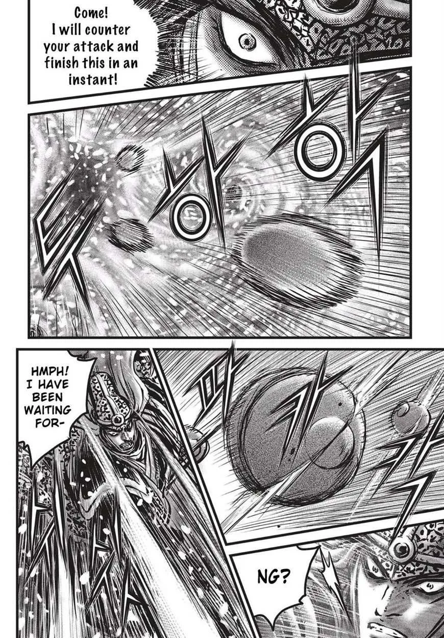 The Ruler of the Land Chapter 527 page 11