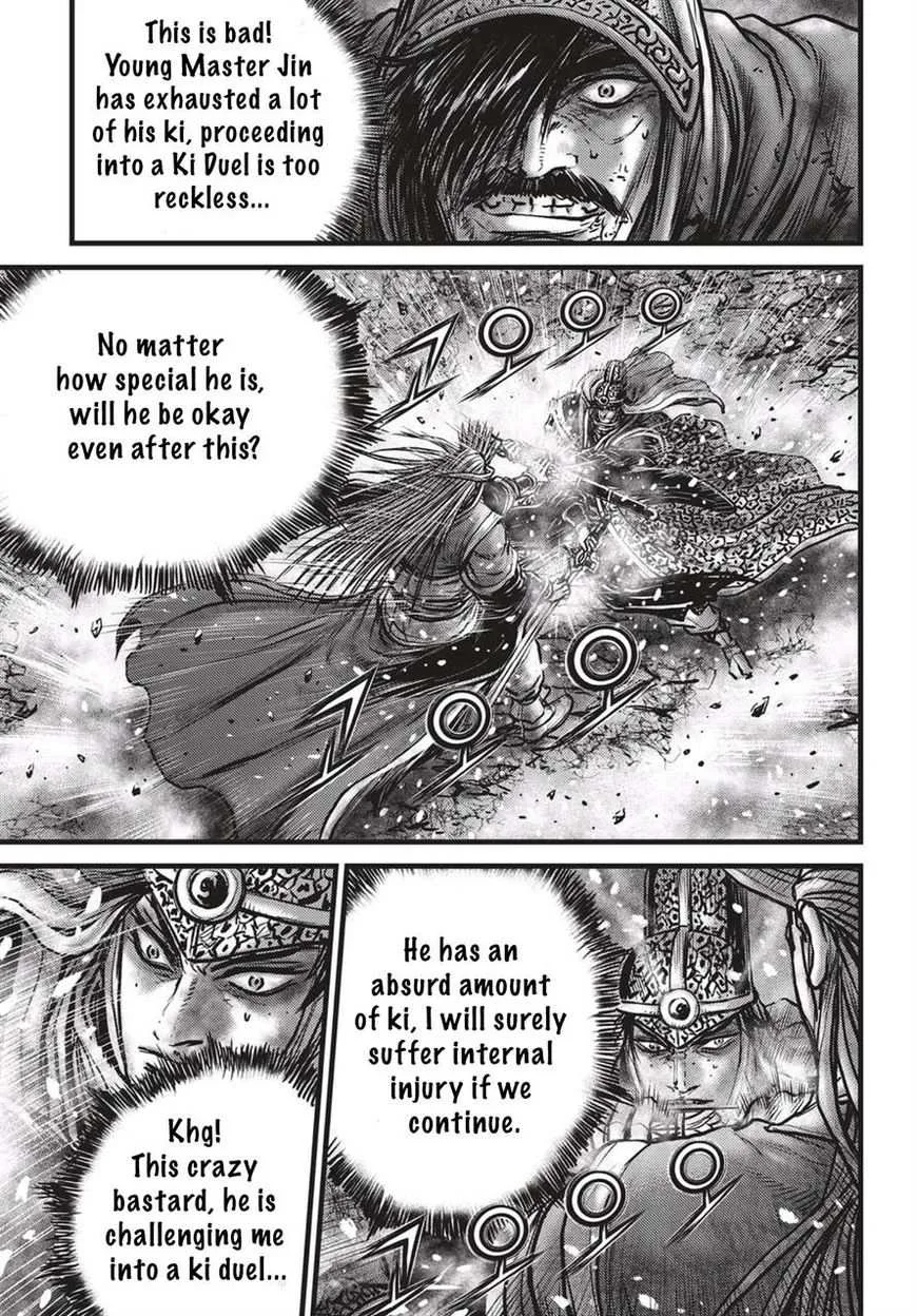 The Ruler of the Land Chapter 526 page 4