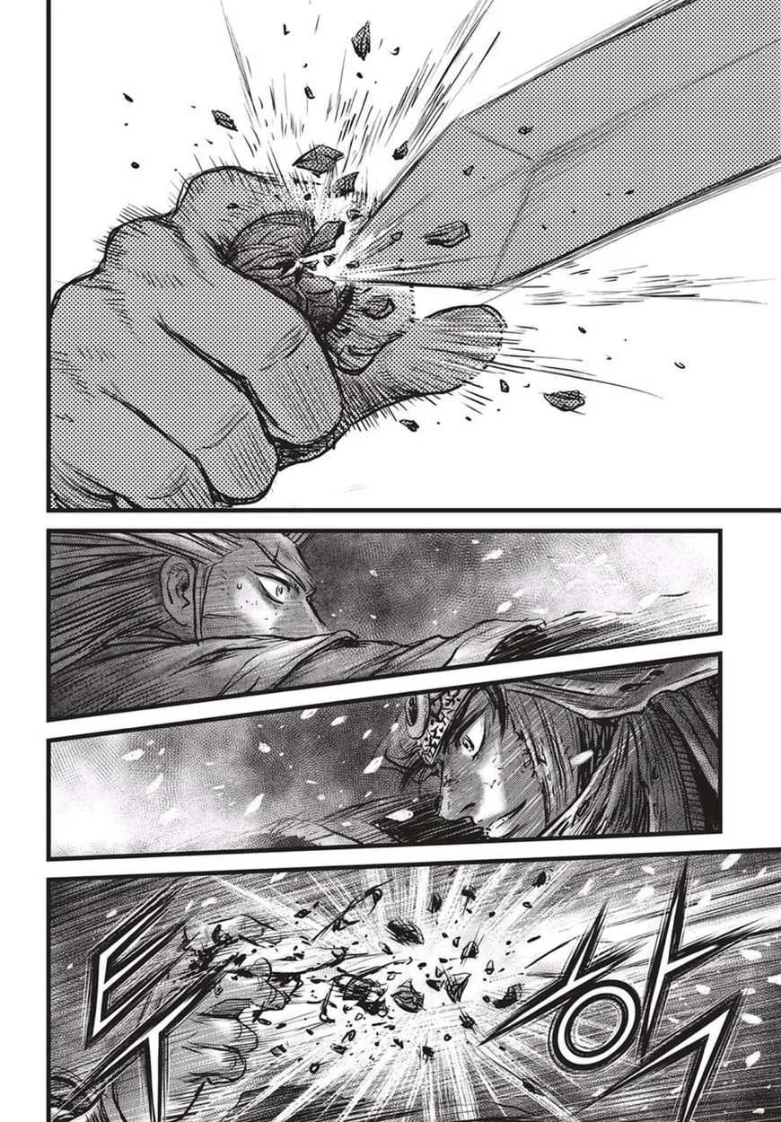 The Ruler of the Land Chapter 527 page 27