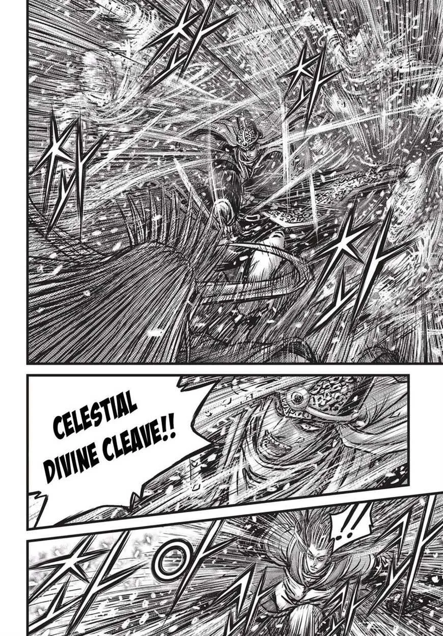 The Ruler of the Land Chapter 526 page 23