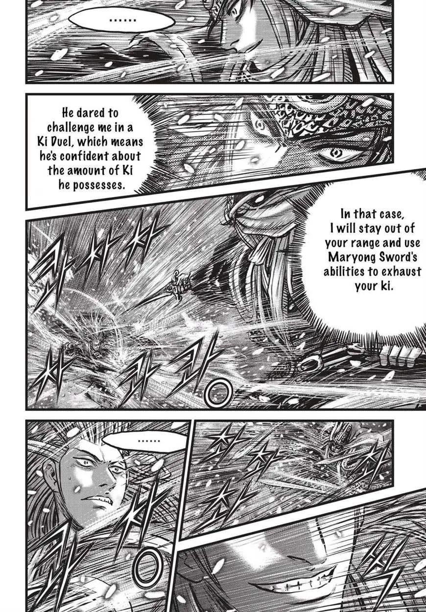 The Ruler of the Land Chapter 526 page 19
