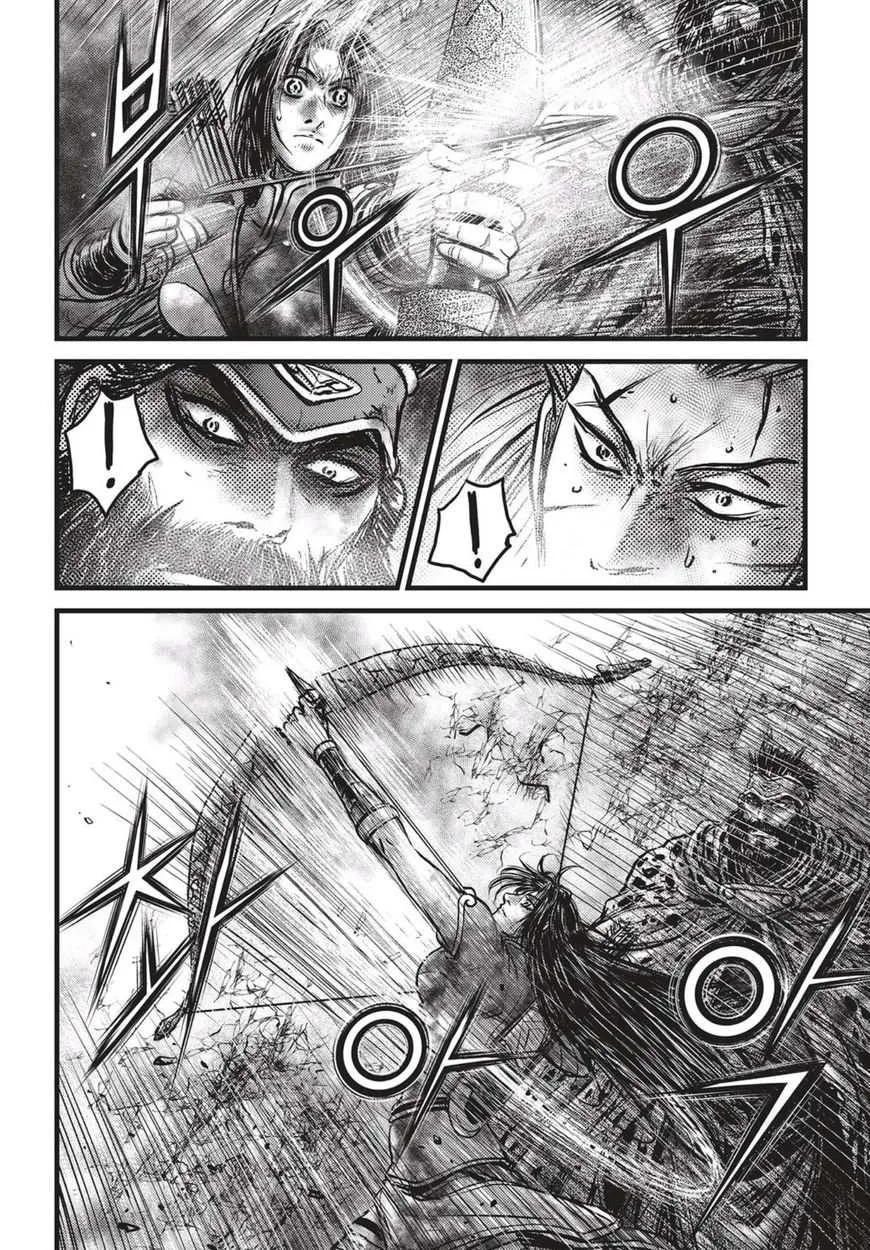 The Ruler of the Land Chapter 529 page 4