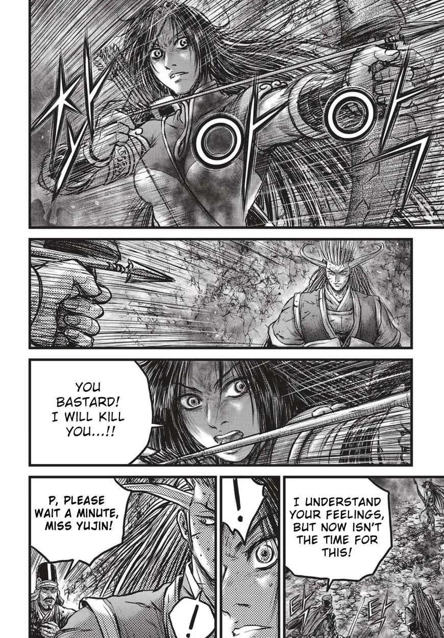 The Ruler of the Land Chapter 528 page 15