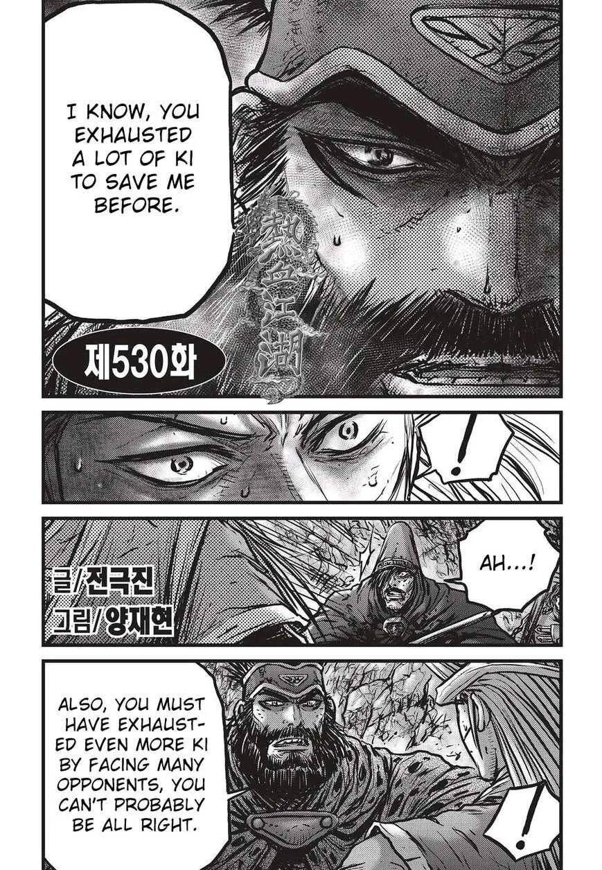 The Ruler of the Land Chapter 530 page 1