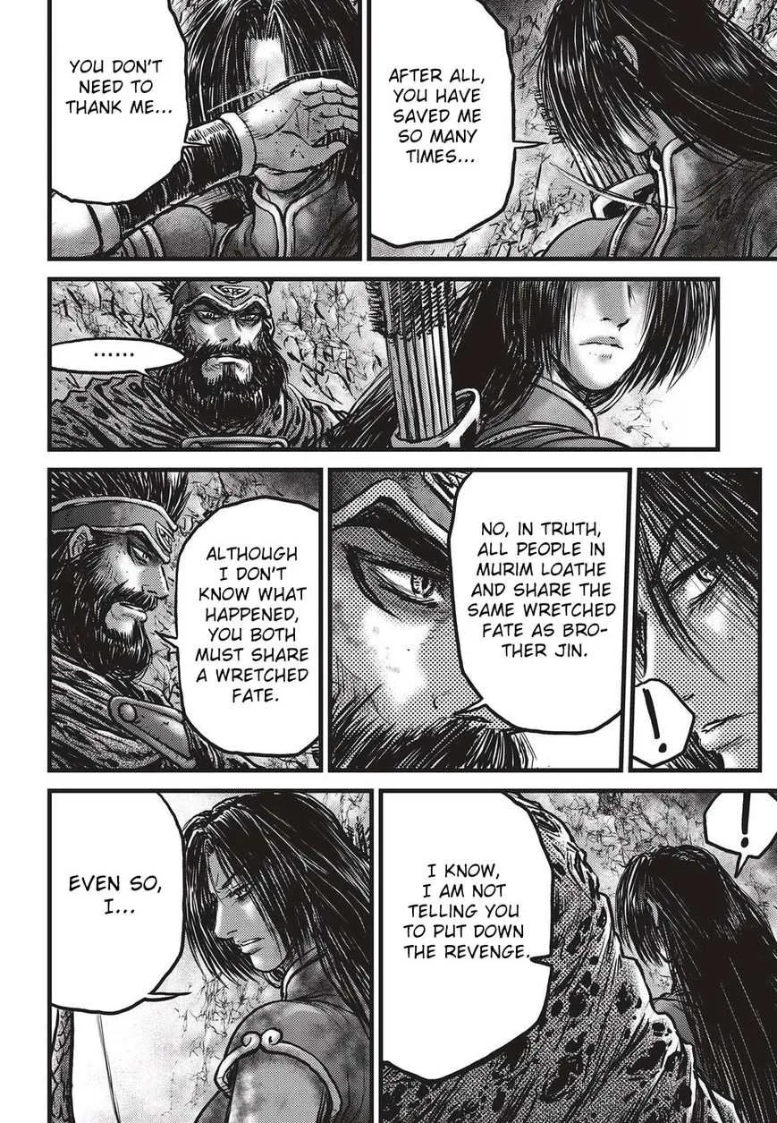 The Ruler of the Land Chapter 530 page 7