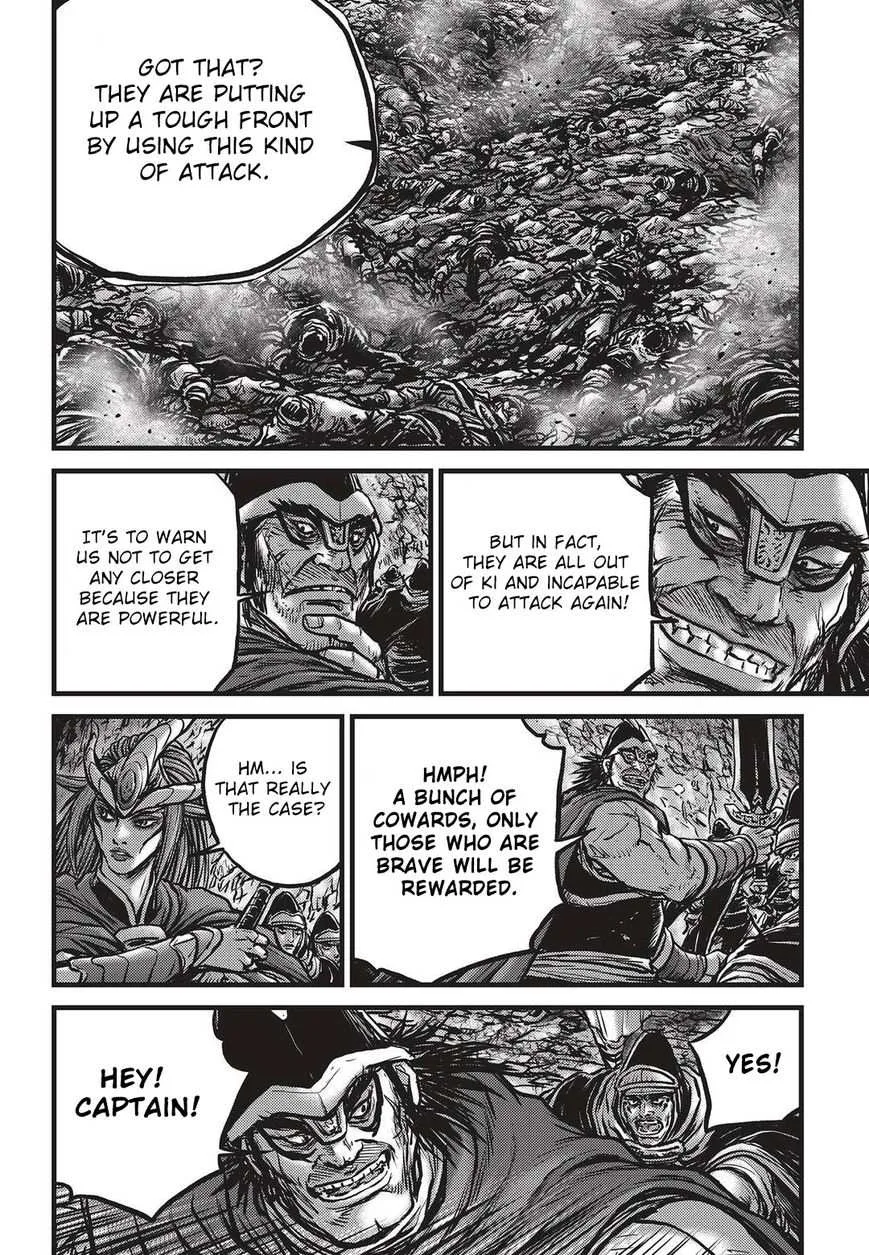 The Ruler of the Land Chapter 530 page 15