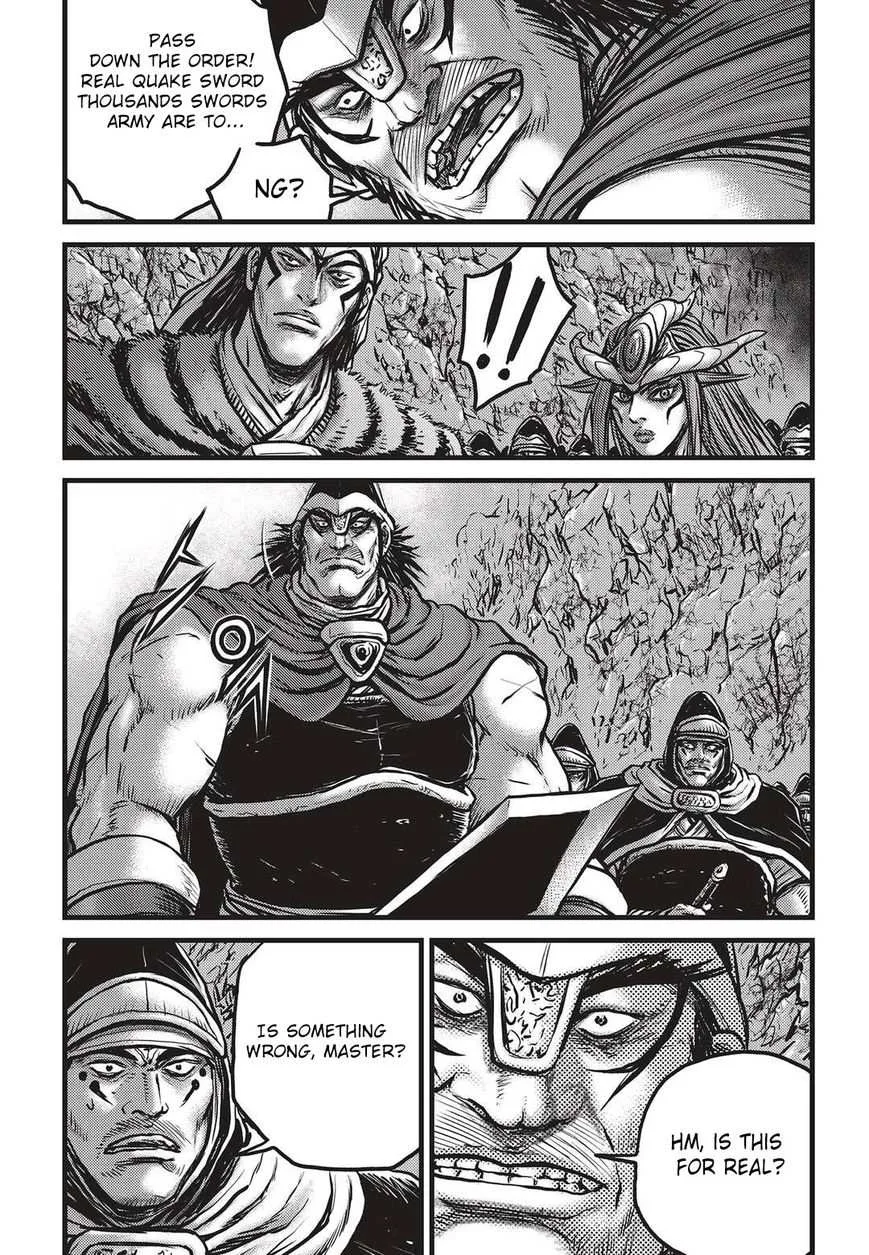 The Ruler of the Land Chapter 530 page 16