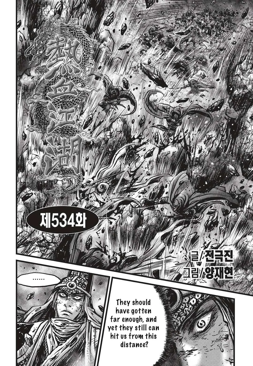 The Ruler of the Land Chapter 534 page 1