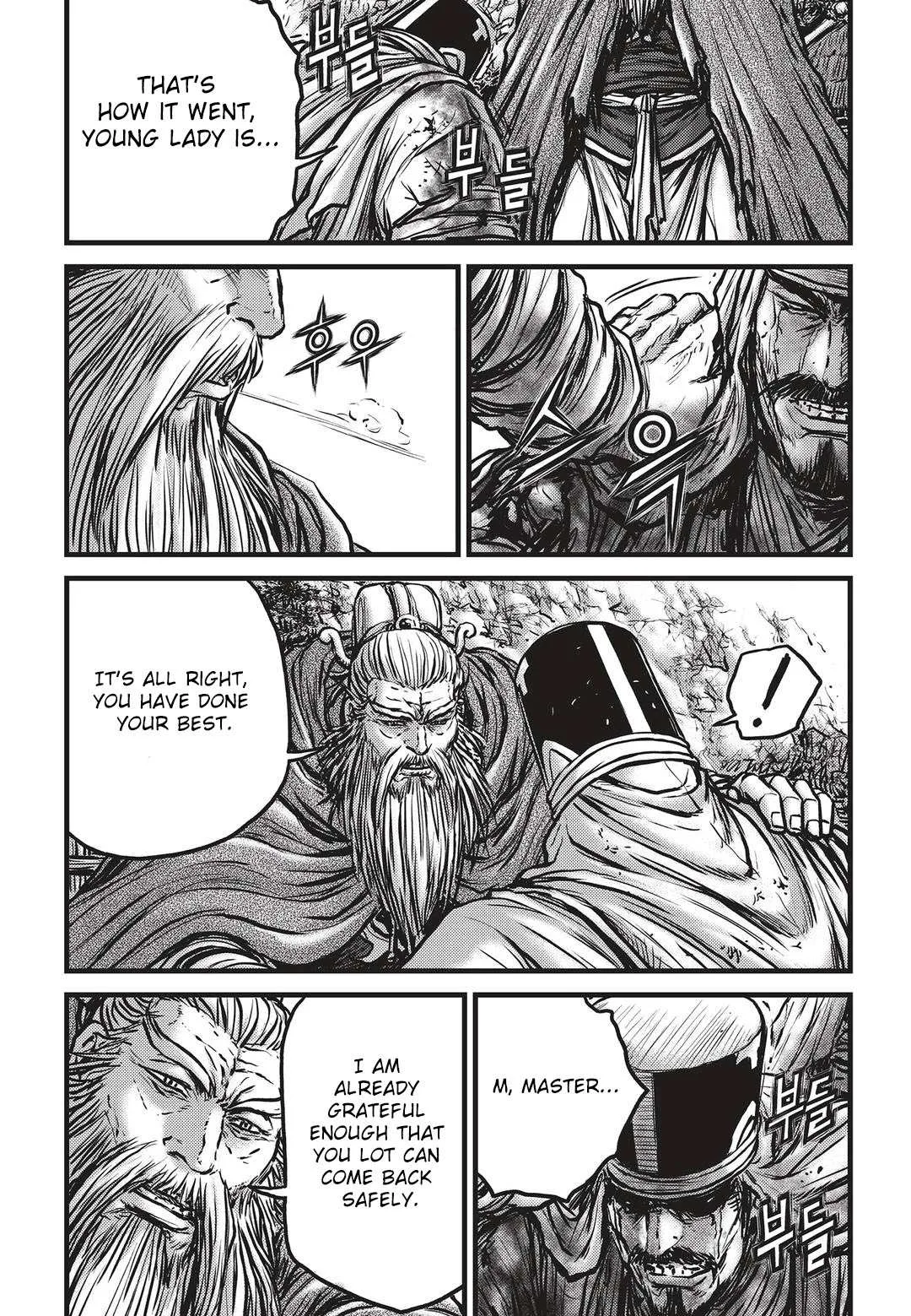 The Ruler of the Land Chapter 535 page 14