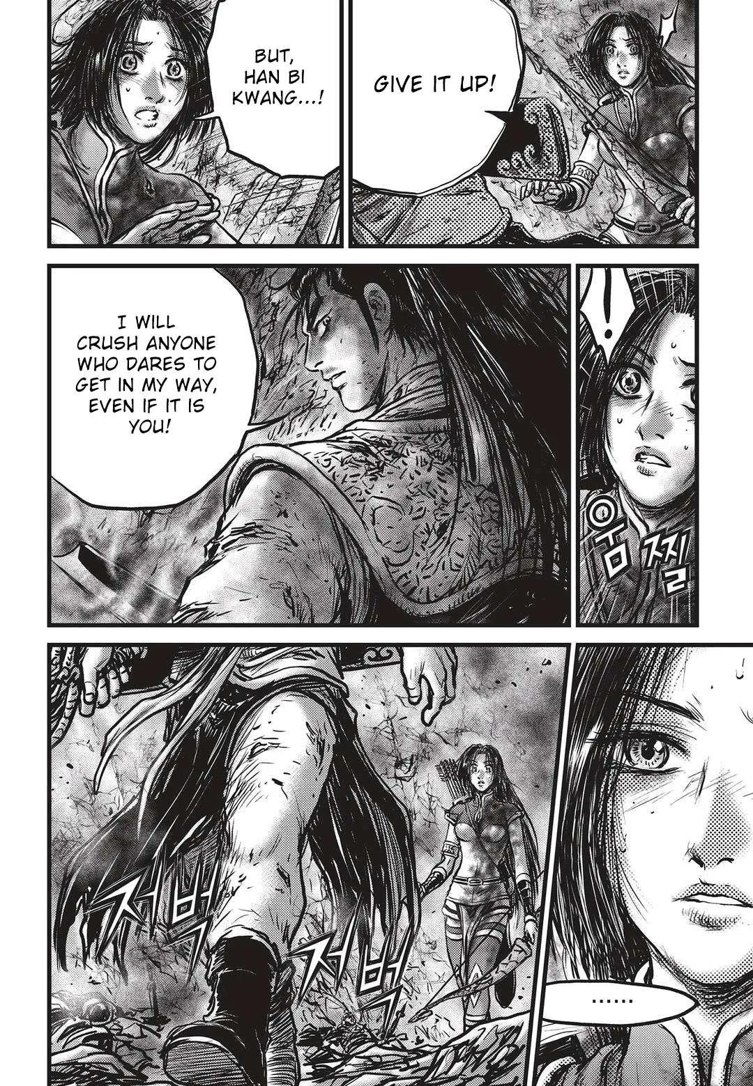 The Ruler of the Land Chapter 531 page 15