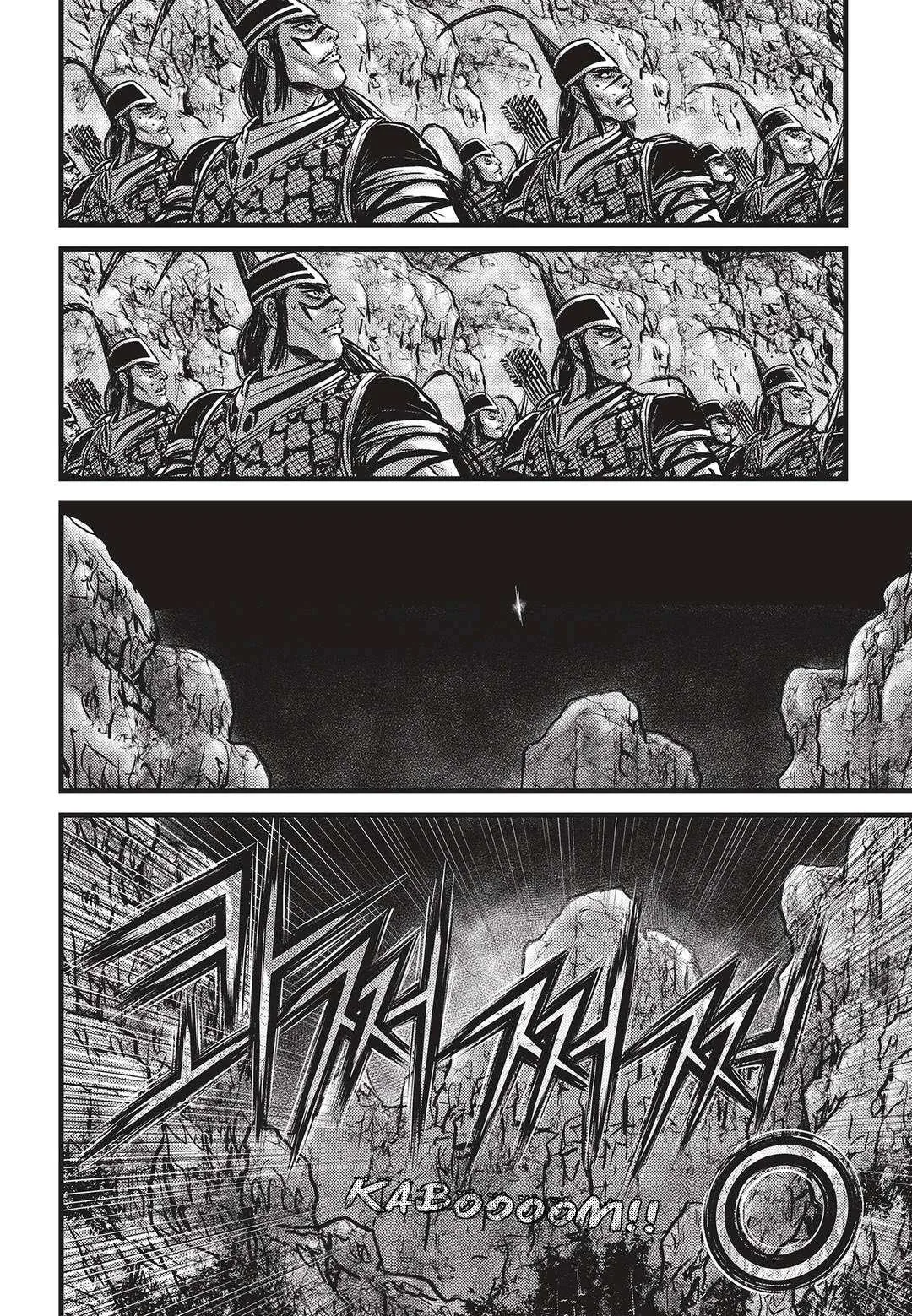 The Ruler of the Land Chapter 533 page 17