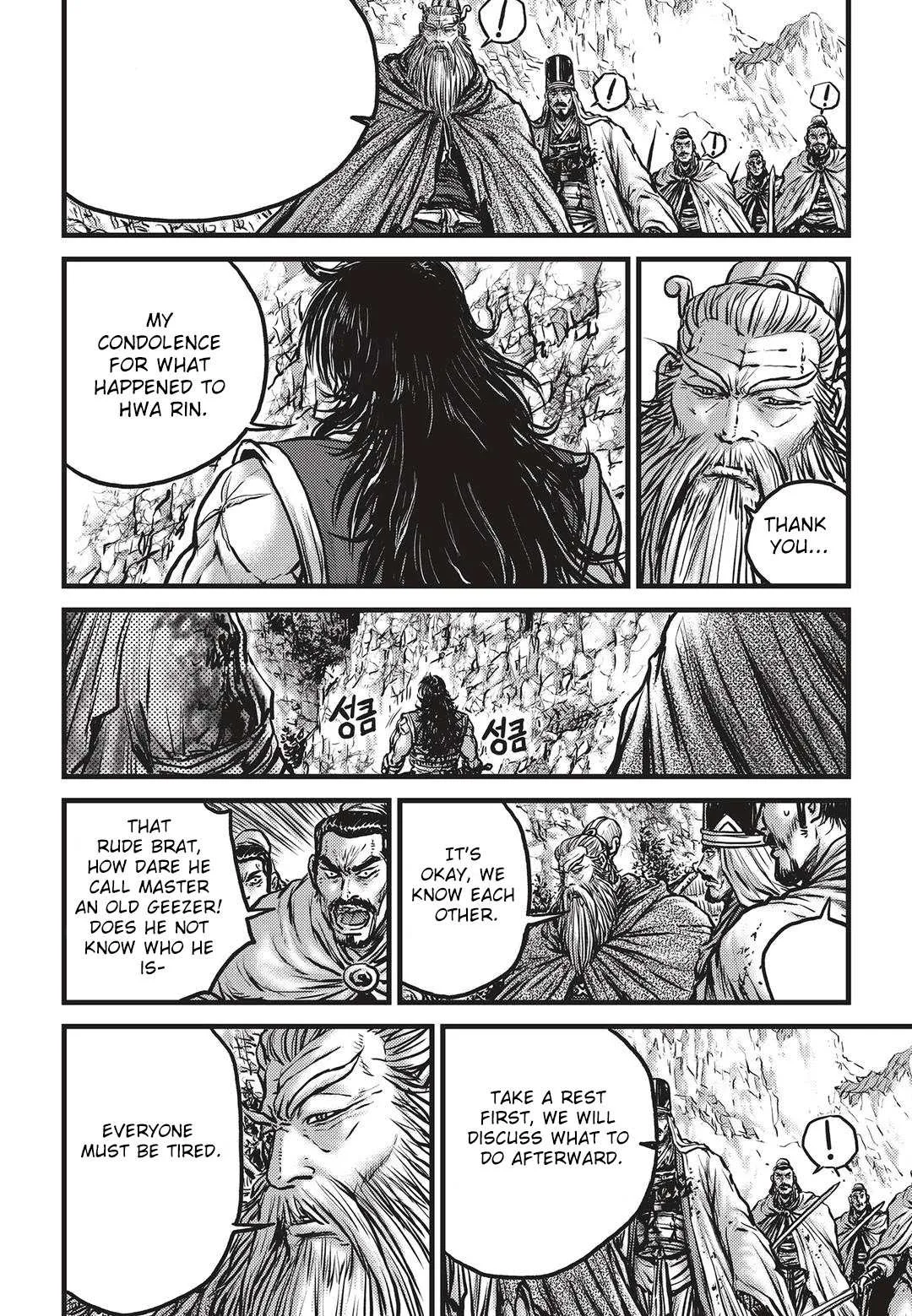 The Ruler of the Land Chapter 535 page 19