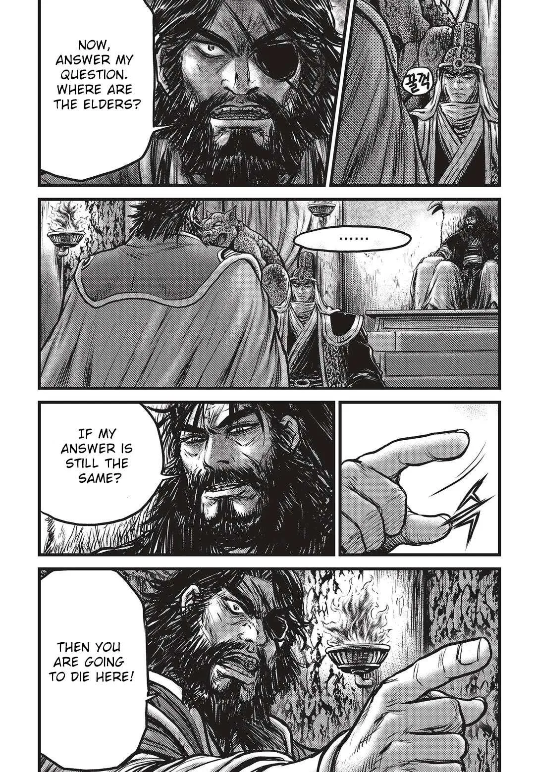 The Ruler of the Land Chapter 536 page 17