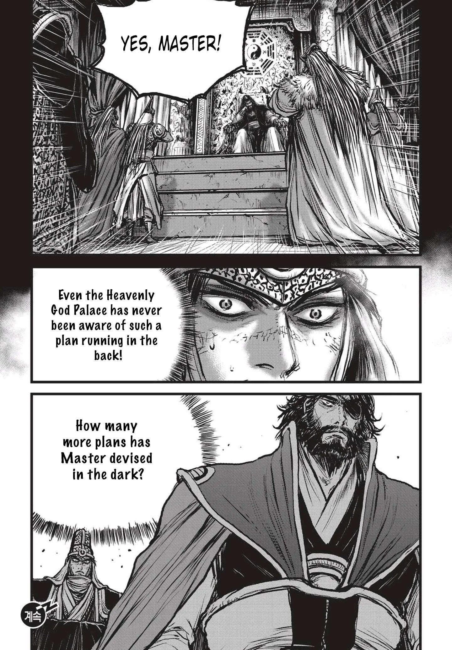 The Ruler of the Land Chapter 537 page 25