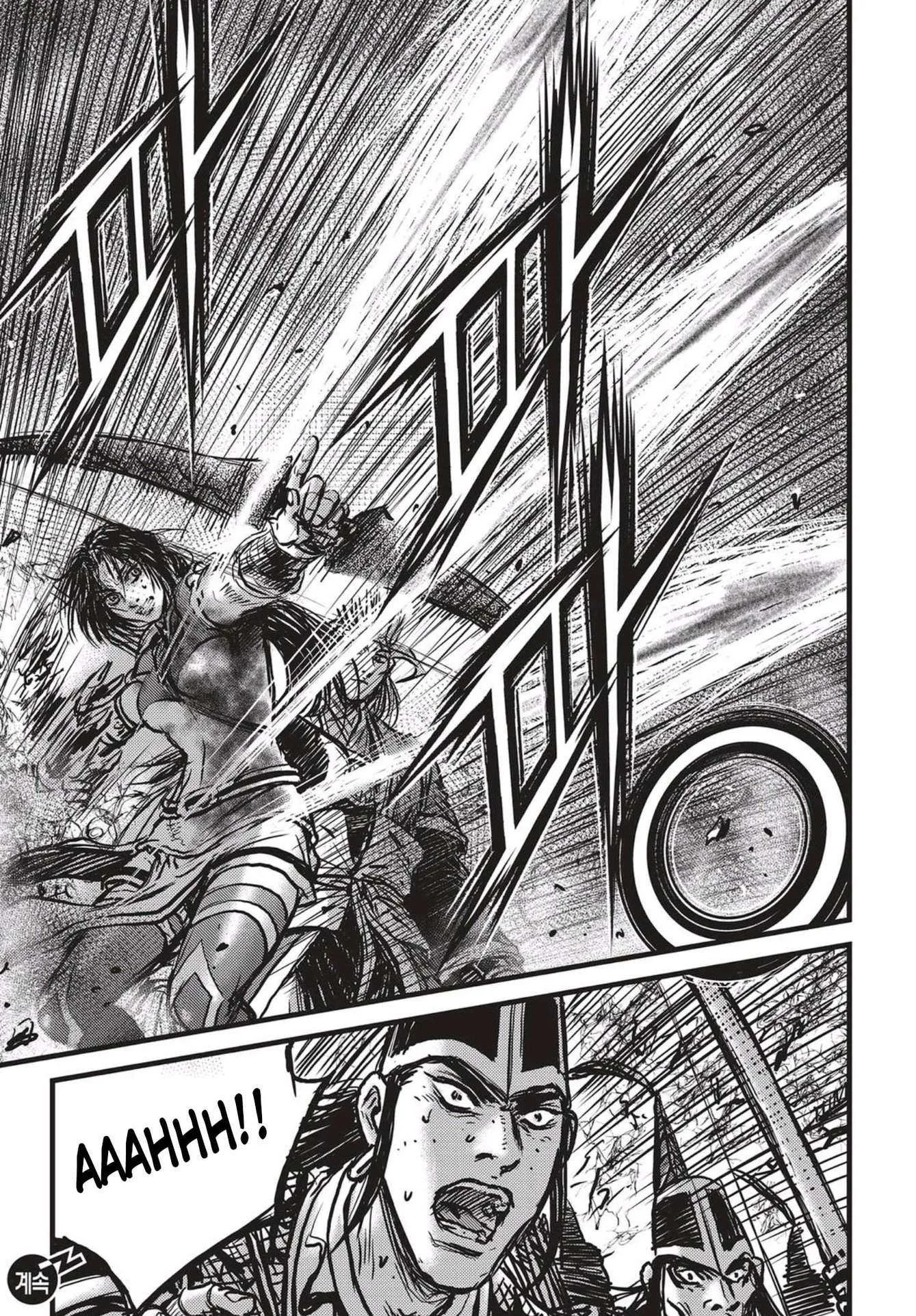 The Ruler of the Land Chapter 539 page 18