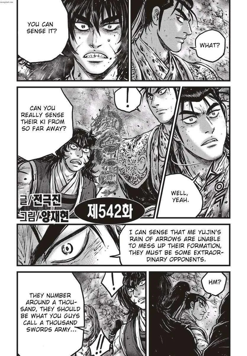 The Ruler of the Land Chapter 542 page 1