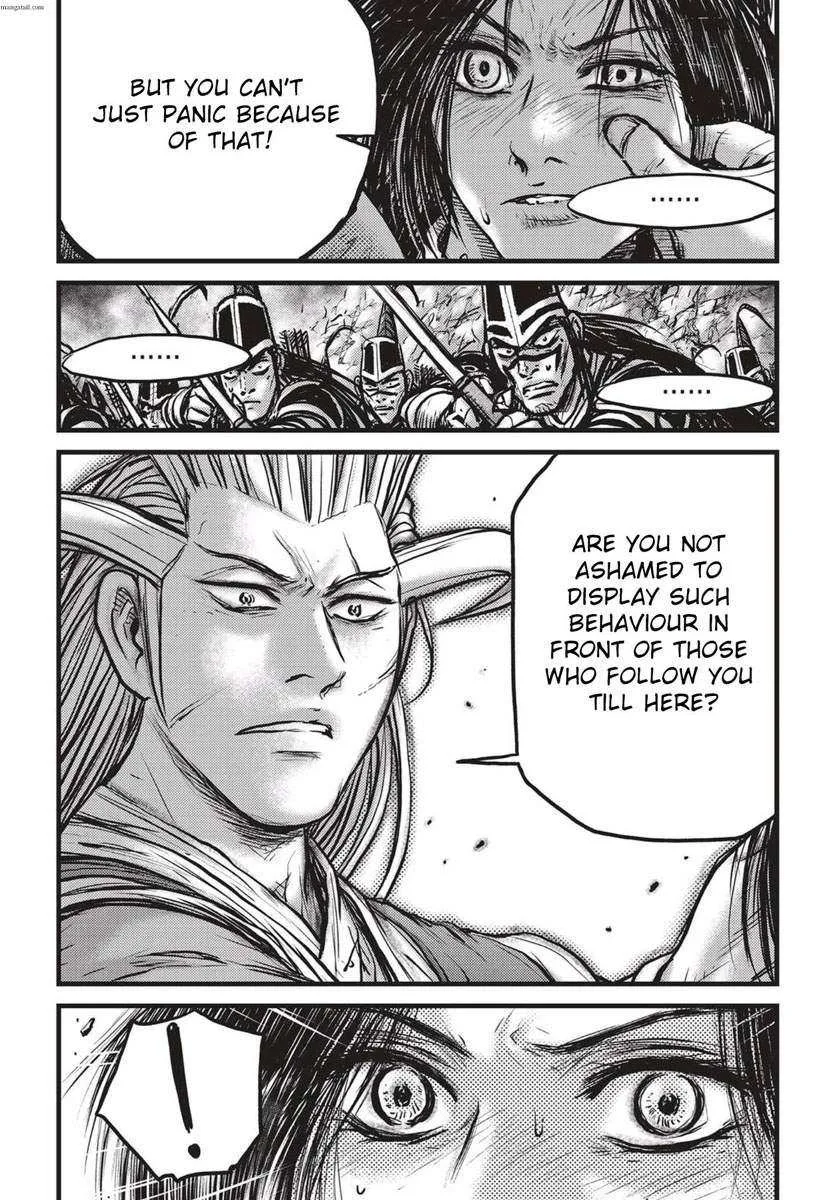 The Ruler of the Land Chapter 542 page 13