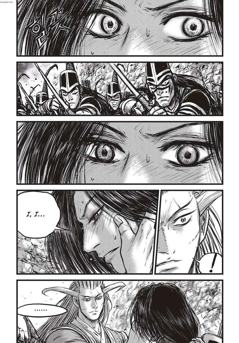The Ruler of the Land Chapter 542 page 14
