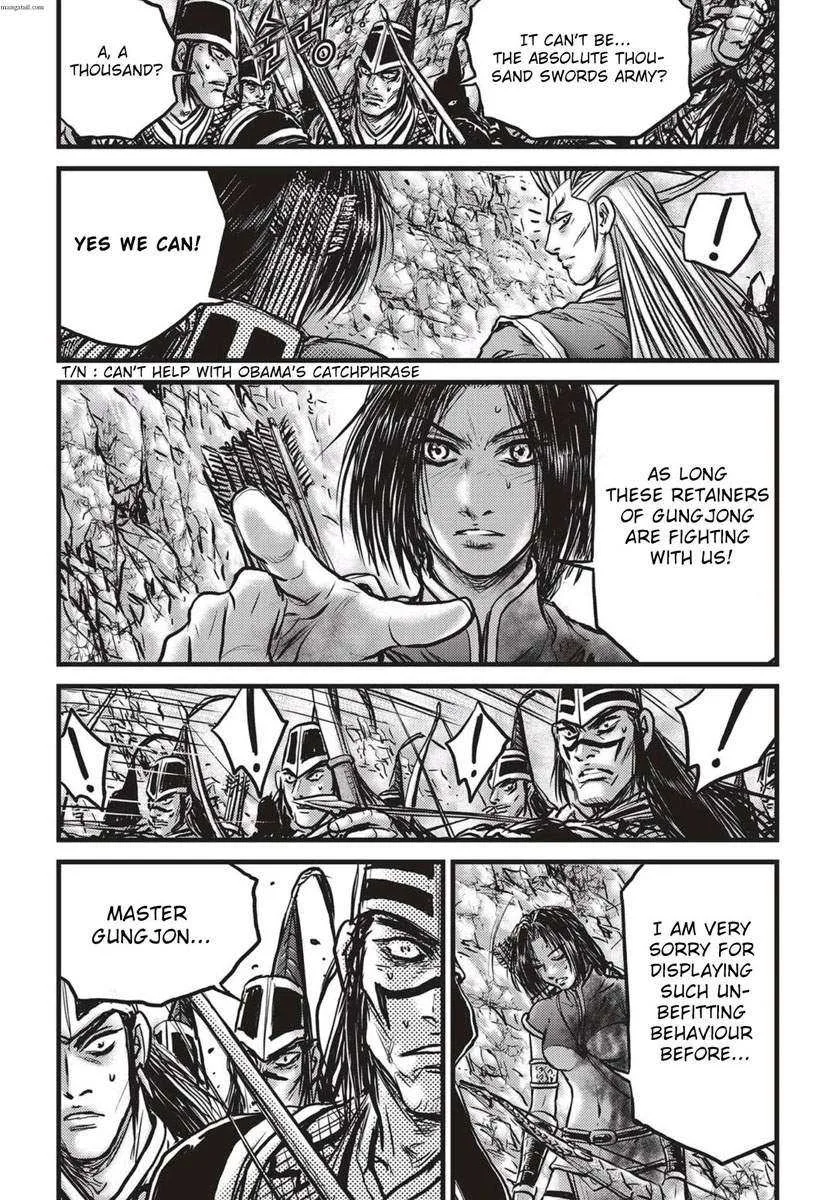 The Ruler of the Land Chapter 542 page 17