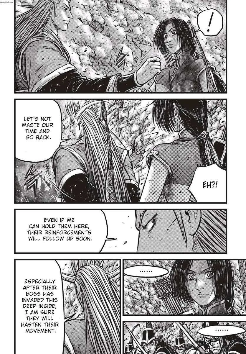 The Ruler of the Land Chapter 542 page 15
