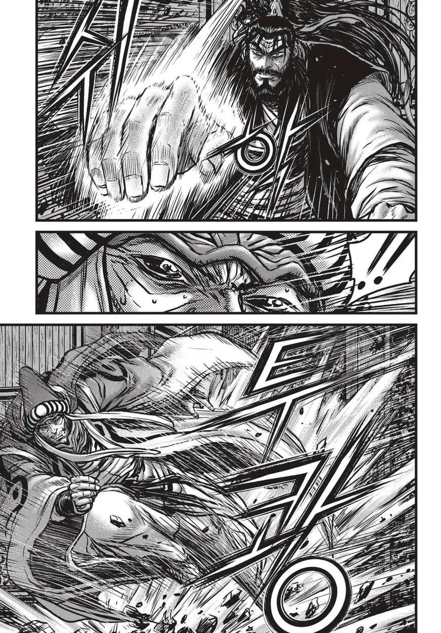 The Ruler of the Land Chapter 520 page 2