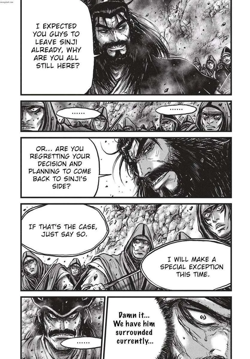 The Ruler of the Land Chapter 541 page 12