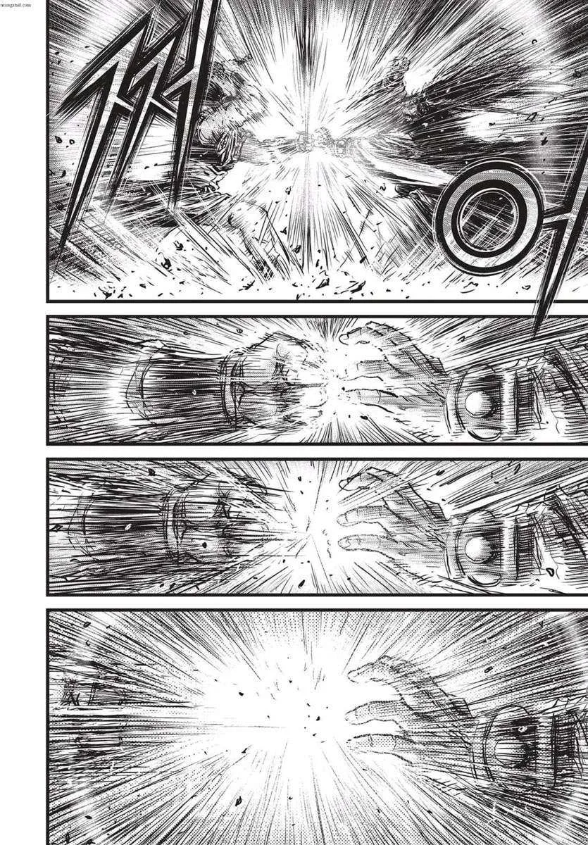 The Ruler of the Land Chapter 541 page 5