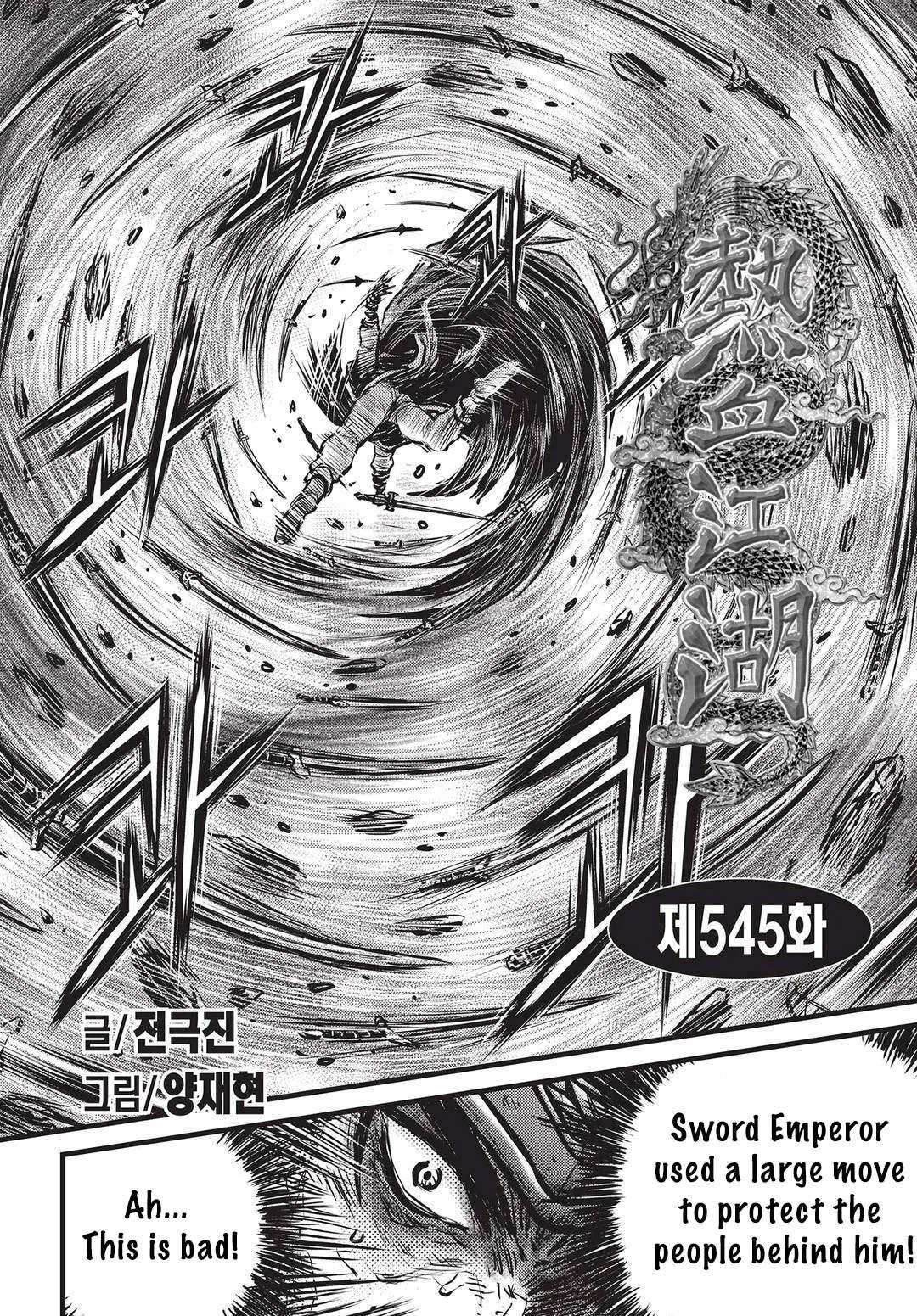 The Ruler of the Land Chapter 545 page 1