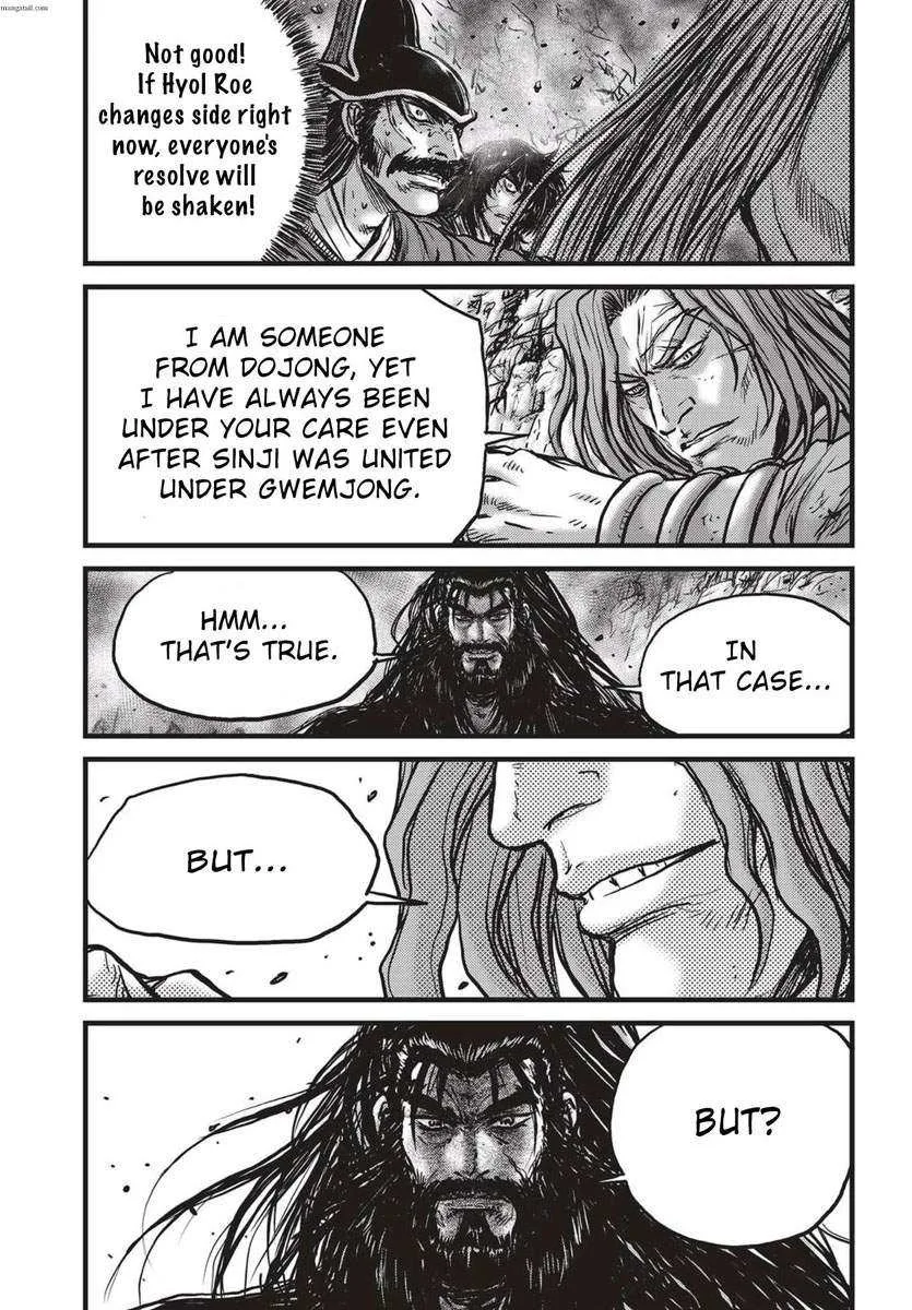 The Ruler of the Land Chapter 541 page 18