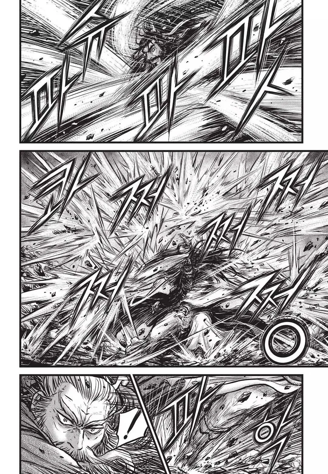 The Ruler of the Land Chapter 548 page 8