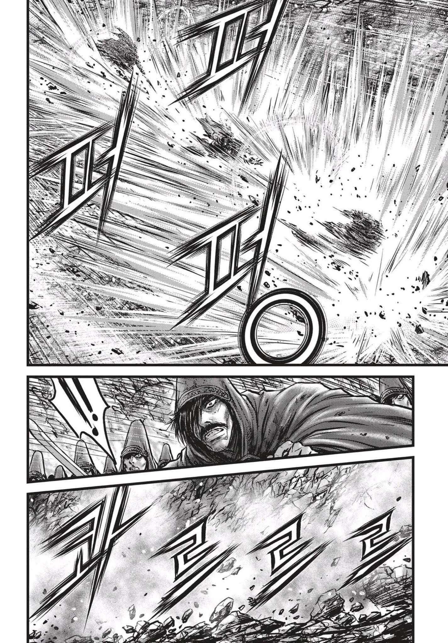 The Ruler of the Land Chapter 544 page 7