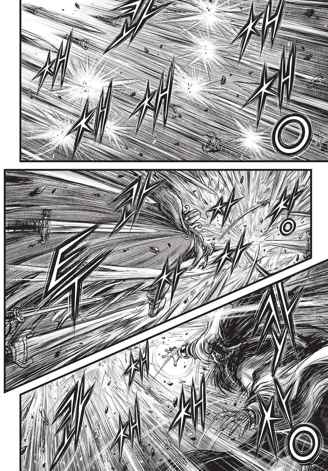 The Ruler of the Land Chapter 545 page 7