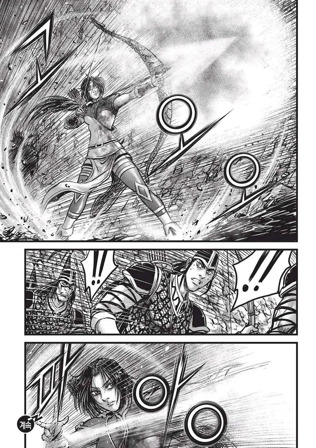 The Ruler of the Land Chapter 546 page 20
