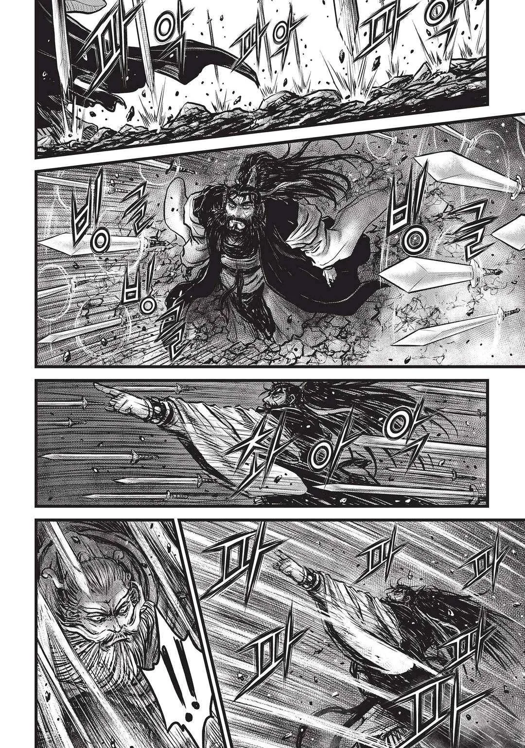 The Ruler of the Land Chapter 545 page 5