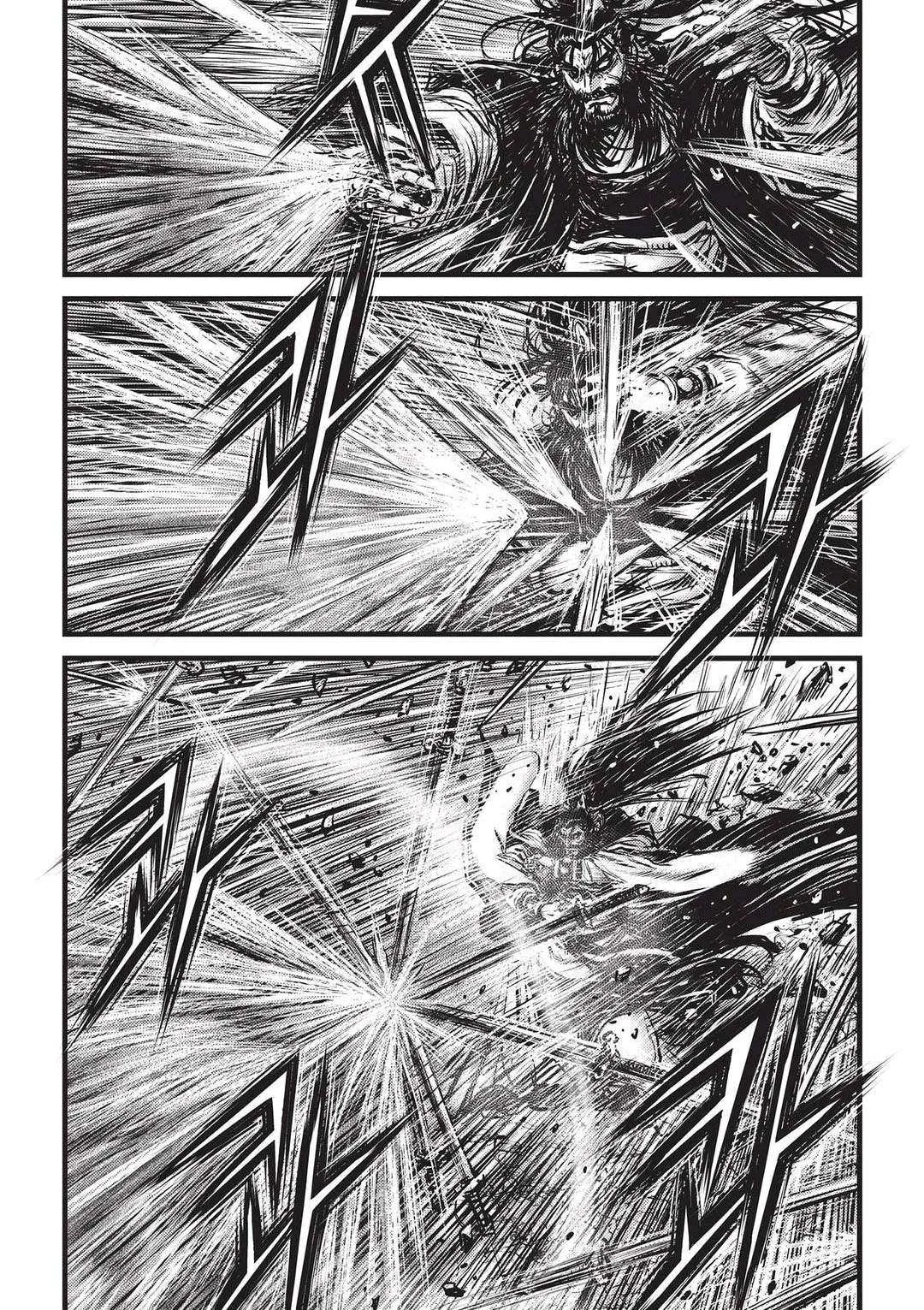 The Ruler of the Land Chapter 545 page 11