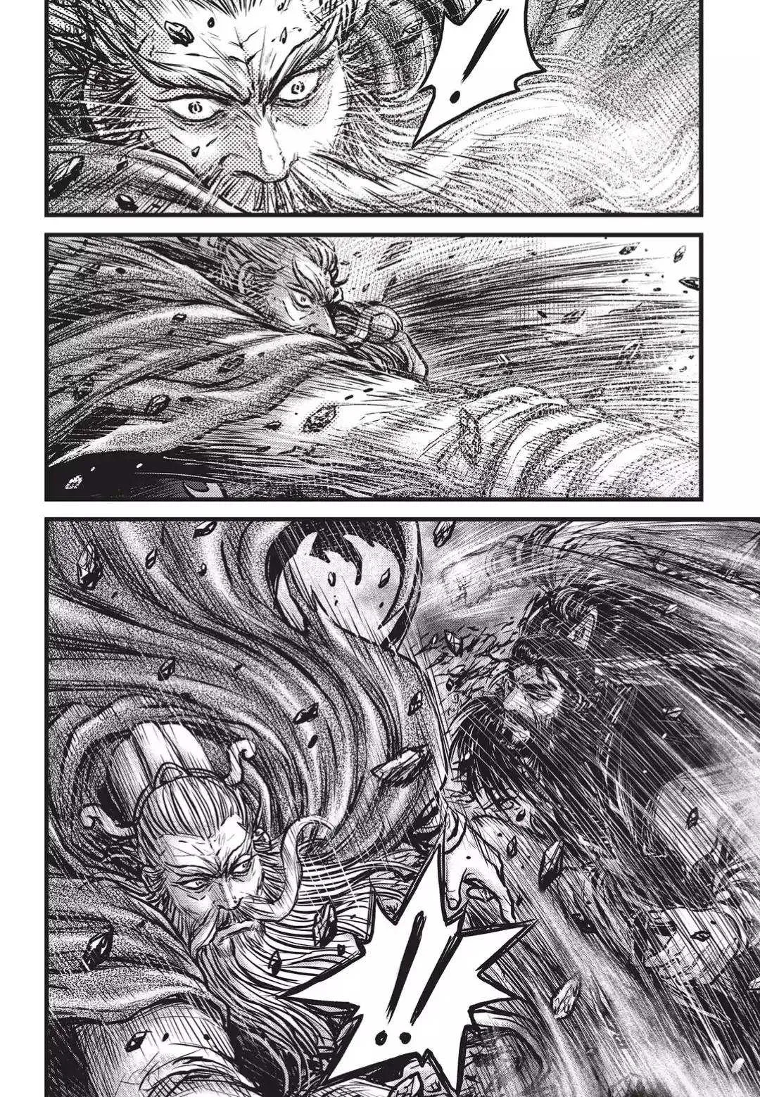 The Ruler of the Land Chapter 548 page 14